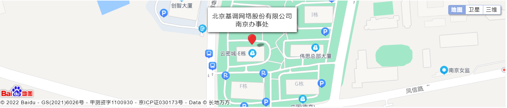 基調聽云南京辦公地點
