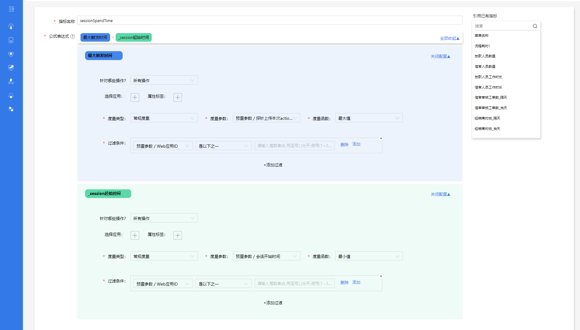 business-operations-02